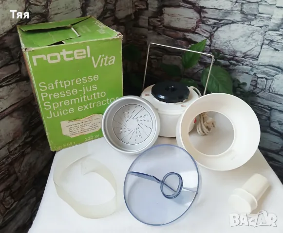 Сокоизстисквачка ROTEL, снимка 2 - Сокоизстисквачки и цитрус преси - 55972838