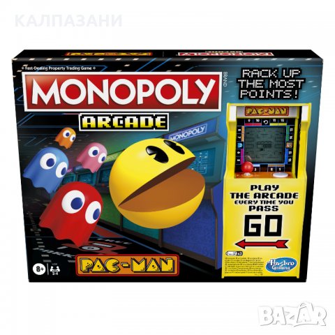 MONOPOLY Тематична игра PAC MAN! E7030, снимка 1 - Игри и пъзели - 35959132