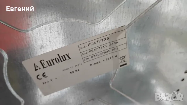 Eurolux фурна за вграждане , снимка 6 - Печки, фурни - 55876299
