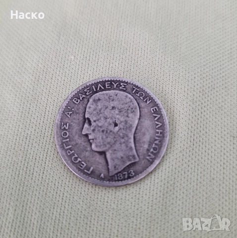 1 Драхма 1873 Гърция Сребро , снимка 2 - Нумизматика и бонистика - 52091181