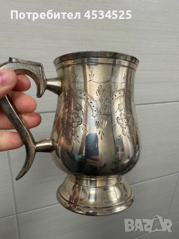 Посребрена чаша за бира или вино – класически стил, снимка 2 - Антикварни и старинни предмети - 53394489