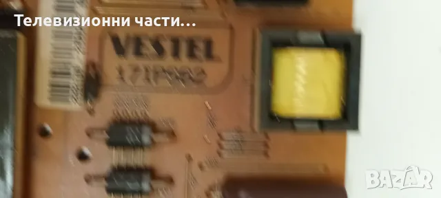 JVC LT-32V251 със счупен екран VES315WNDS-2D-N11 32HD Dual Gate_X-PCB-X0.0 47-6001317 17MB97 17IPS62, снимка 7 - Части и Платки - 48142322