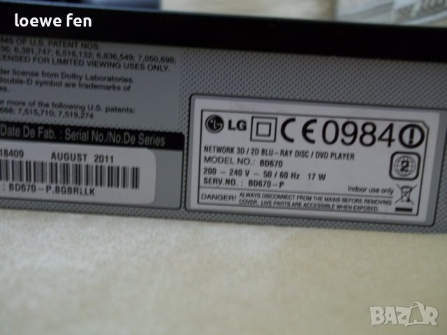 LG BD 670 Cd 3d Blu Ray Player, снимка 7 - Ресийвъри, усилватели, смесителни пултове - 38728720