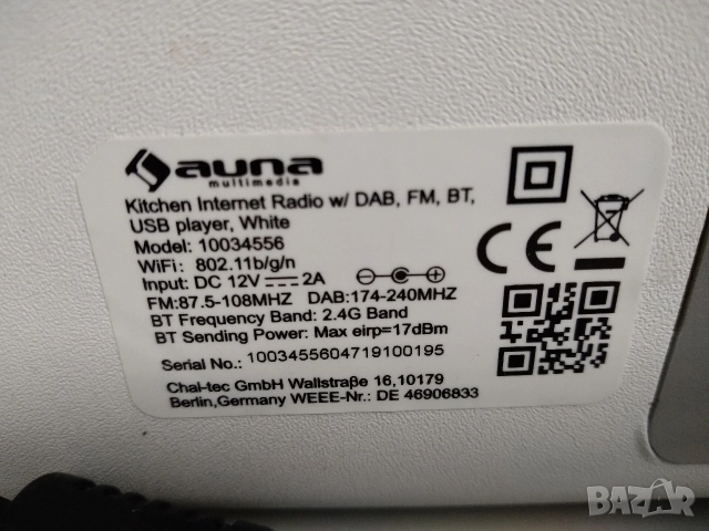 Интернет, FM, DAB+,Bluetooth, CD Радио за кухня AUNA Silverstar Chef, снимка 9 - Радиокасетофони, транзистори - 52981430