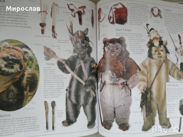 STAR WARS МЕЖДУЗВЕЗДНИ ВОЙНИ КНИГА КАТАЛОГ , снимка 9 - Колекции - 35966588