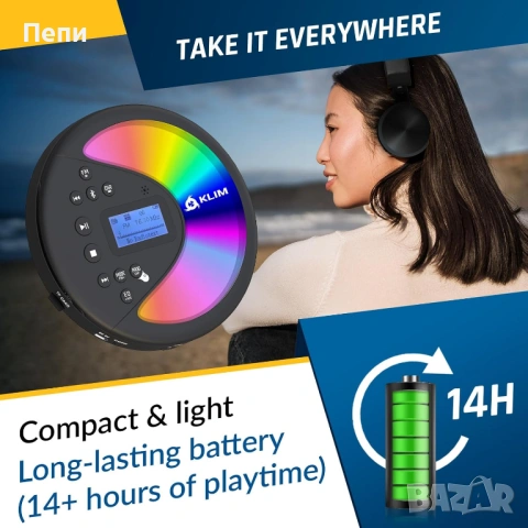 KLIM Discover Portable CD Player Walkman Локмен, снимка 5 - Слушалки и портативни колонки - 53770992
