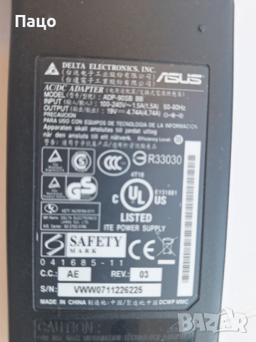 ASUS/ 19V 4.74A/универсален AC Adapter Model: ADP-90SB BB, снимка 6 - Лаптоп аксесоари - 51435689