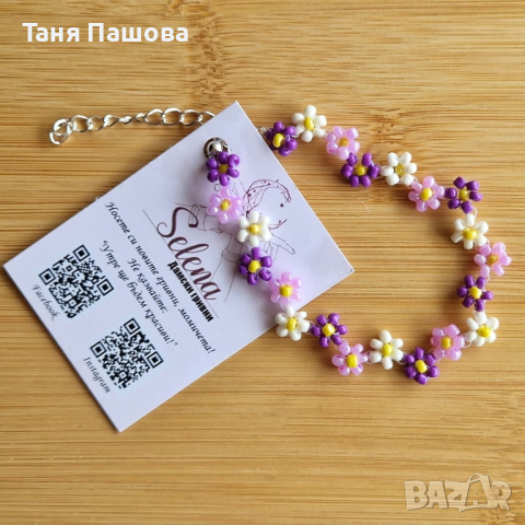 Ръчно изработени гривни от мъниста, снимка 11 - Гривни - 44490921