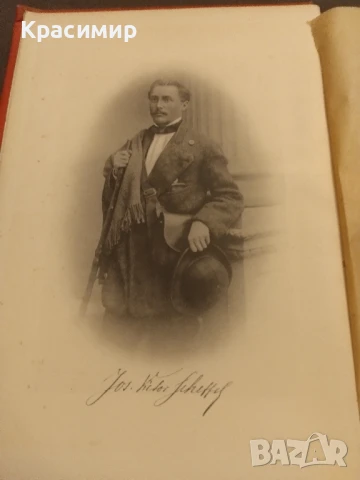 Episteln 1892 г., снимка 6 - Антикварни и старинни предмети - 51020949