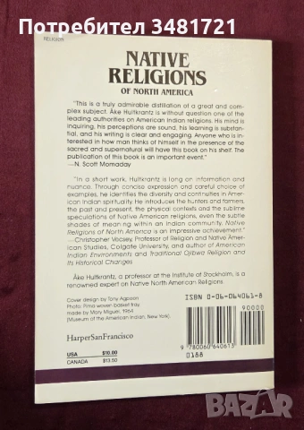 Религии на коренното население в Северна Америка / Native Religions of North America, снимка 6 - Енциклопедии, справочници - 53749092