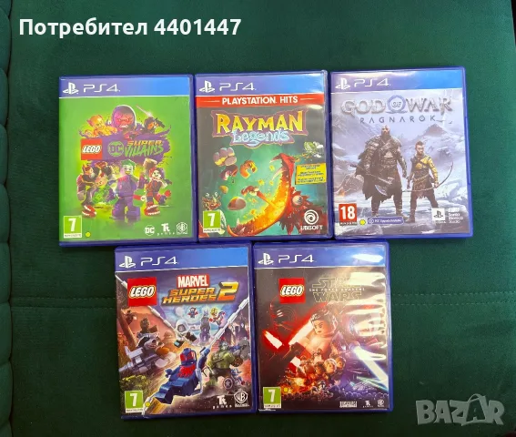 Игри за Плейстейшън 4 