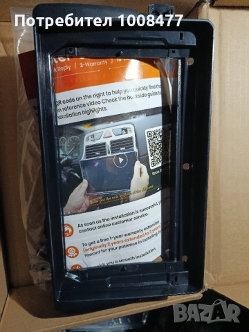 мултимедии 9инча универсални, снимка 3 - Навигация за кола - 52648694