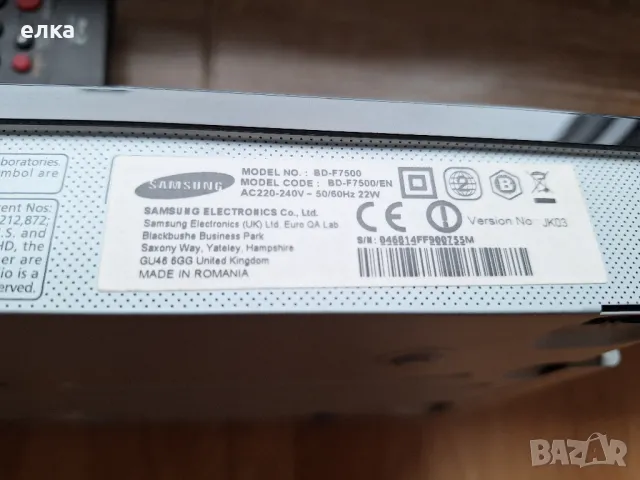 Samsung  BD-D7500 3D SMART Blu-ray Player, снимка 7 - Плейъри, домашно кино, прожектори - 48511210