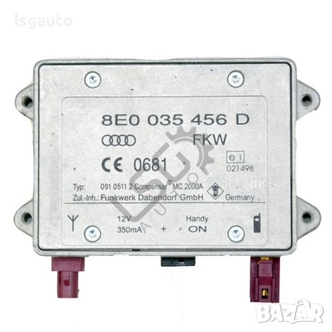 Усилвател антена AUDI A4 (B8) 2008-2015 ID:100001