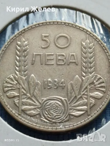 Сребърна монета 50 лева 1934г. Царство България Цар Борис трети 34240, снимка 2 - Нумизматика и бонистика - 50019363