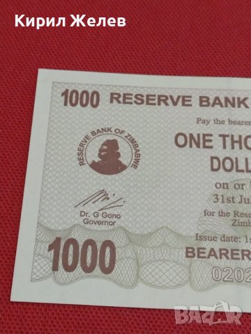 БАНКНОТА ЗИМБАБВЕ МНОГО КРАСИВА СТИЛЕН ДИЗАЙН ЗА КОЛЕКЦИЯ ДЕКОРАЦИЯ 36700, снимка 3 - Нумизматика и бонистика - 39873765