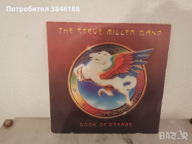 The Steve Miller Band - Book Of Dreams (1977) Mercury – 6303 926, снимка 1 - Грамофонни плочи - 42420628