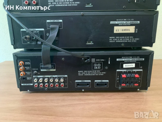 Продавам сет Akai AM-M800 / AM-M600L / EA-M800, снимка 8 - Аудиосистеми - 50989474