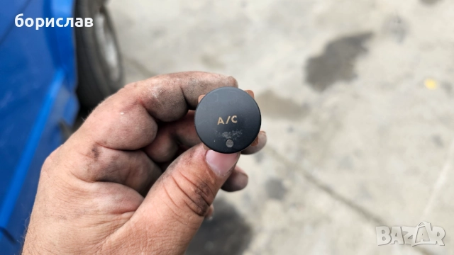 Бутон AC за Пежо Партнер 