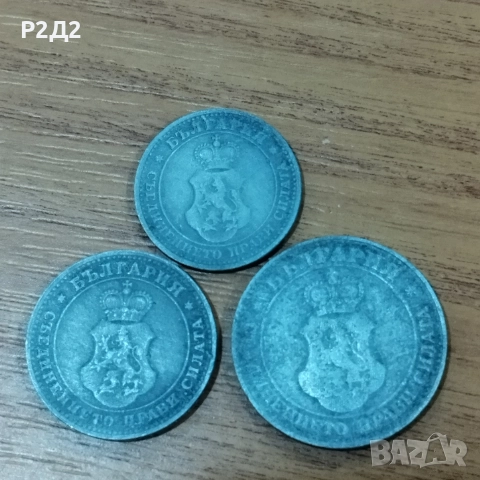 стотинки от 1917 година , снимка 4 - Нумизматика и бонистика - 52576400