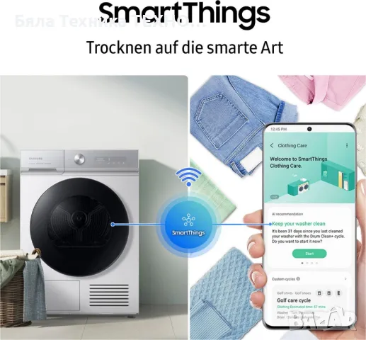 ПЕРАЛНЯ SAMSUNG WW1BDG5B25AEEG, 11KG, AI Ecobubble

, снимка 6 - Перални - 48515801