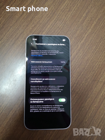 Iphone 14 Purple/100% battery health , снимка 3 - Apple iPhone - 53050873