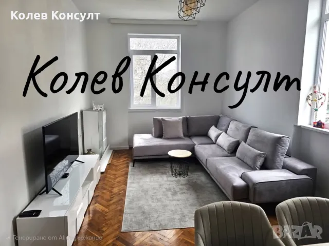 Продавам Тухлен апартамент в Димитровград-център 