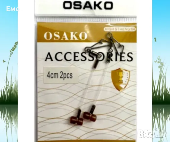 Мъниста-бързи връзки за фидер - 4cm 2pcs, снимка 3 - Екипировка - 48488200