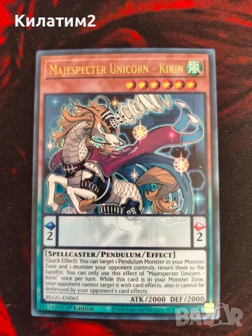 majespecter unicorn kirin