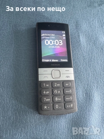 Мобилен телефон Nokia 150 DS , TA-1582 , ДВЕ СИМ КАРТИ, снимка 9 - Nokia - 55850687
