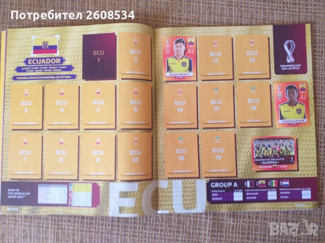 НОВ PANINI АЛБУМ  "Световното първентсво по футбол КАТАР 2022", снимка 5 - Фен артикули - 40774864