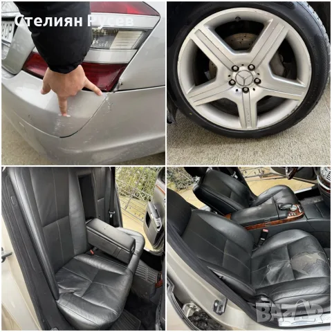 mercedes benz s 320CDI / W221 - ценa 5400 евро , моля БЕЗ бартери     -нов внос с голям и малък тало, снимка 12 - Автомобили и джипове - 56022304