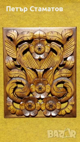 Традиционна българска дърворезба, снимка 2 - Пана - 56184082
