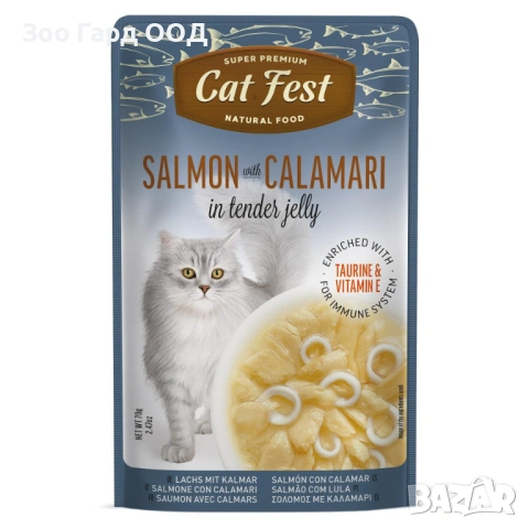 Cat Fest pouch - пауч за котки със сьомга в желе - различни видове 70гр, снимка 2 - За котки - 49451902