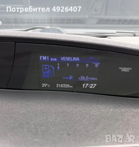 HONDA CIVIC 2.2iD-TEC/150/6 скорости, снимка 10 - Автомобили и джипове - 55767091