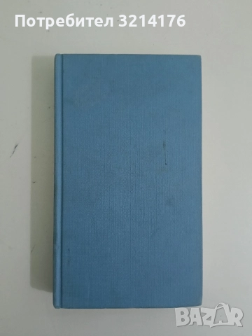 Кръстникът - Марио Пузо, снимка 2 - Художествена литература - 52681678