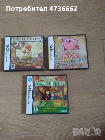 Nintendo DS games. Platformer and Puzzle games. 