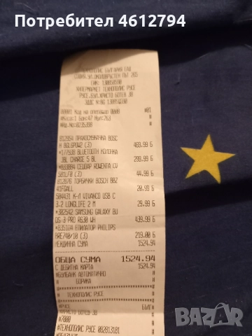 Епилатор Philips series 8000, снимка 4 - Епилатори - 52046487