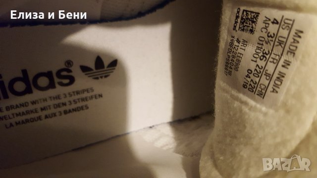 оригинални маратонки естествена кожа 36 Adidas , снимка 5 - Маратонки - 34285912