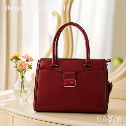 Дамска елегантна чанта, Silviarosa