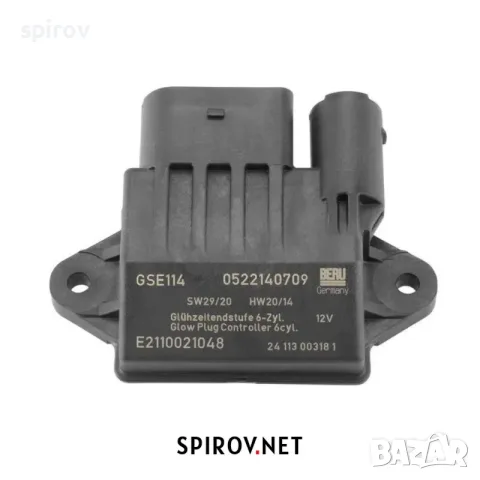 Реле подгревни свещи Mercedes OM642 280 320 350 CDI, снимка 3 - Части - 55745035