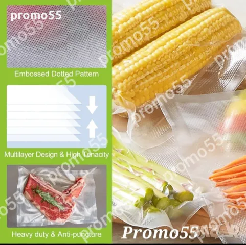 Пликове за Вакумиране на Храна Размер 28х35см. - 100 Бр., снимка 5 - Кутии за храна - 48620208