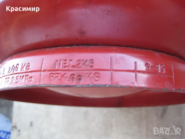 Газови бутилки за къмпинг - 7.2 и 5 литра, снимка 5 - Други - 51907966