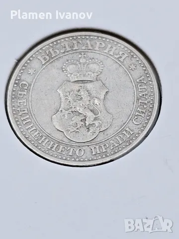 Лот 1912 година Царство България 2,5,10 и 20 стотинки затворени в картончета, снимка 4 - Нумизматика и бонистика - 49259543