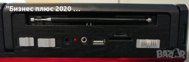 Ретро радио Meier M-U40-Червено, снимка 7 - Радиокасетофони, транзистори - 39051471