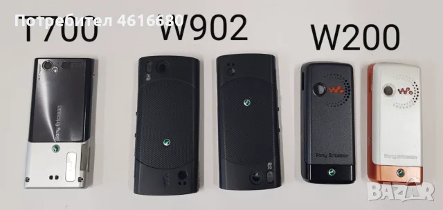 Панели за Sony Ericsson K750,T610,J200,J110,K770,K320,W302,W810,W890,W200,в902,K310,S302,K220,K600, снимка 13 - Резервни части за телефони - 56233911
