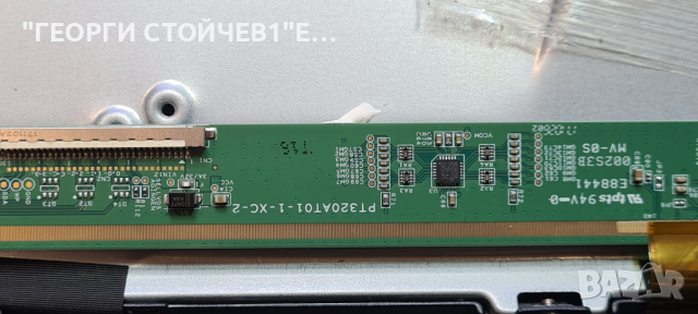 ARIELLI  LED-32DN5T2  СЪС СЧУПЕНА МАТРИЦА, снимка 8 - Части и Платки - 36279820