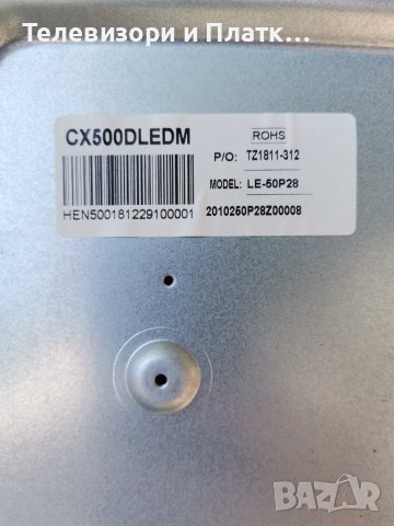 Arielli LED-5028UHD TP.MS3686.PC821 CV500U1-T01-CB-1, снимка 7 - Части и Платки - 41744826