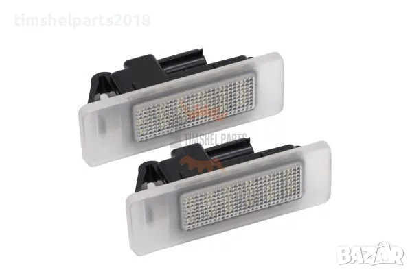 2 бр LED Плафони регистрационен номер за Renault Master Trafic Kangoo