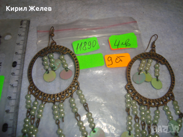 МЕСИНГОВИ МЪНИСТЕНИ КРАСИВИ АРТ МОДНИ ОБЕЦИ 11890, снимка 2 - Обеци - 36512204